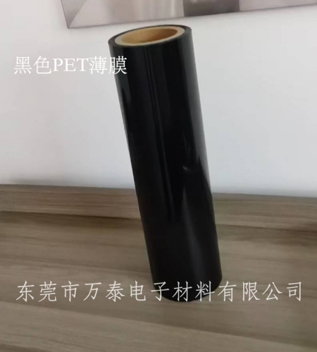 黑色PET薄膜的應(yīng)用領(lǐng)域