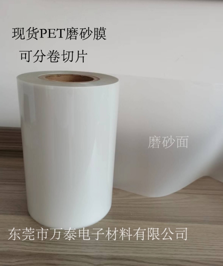 常用的PET薄膜種類有哪些？